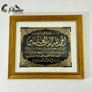 Cadre islamique 46*36 Cm