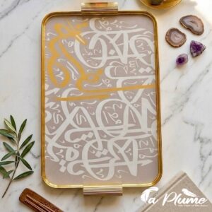 Plateau de Service "Calligraphie Royale" Finition Or et Design Arabesque Contemporain