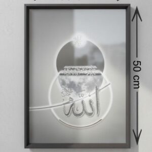 Tableau de Calligraphie Islamique Moderne