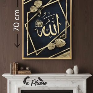 Cadre d'Art Calligraphique Islamique Abstrait