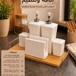 Set à condiments et porte serviettes en céramique