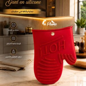 Gant de cuisine en silicone