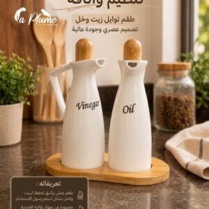 Set de cuisine élégant