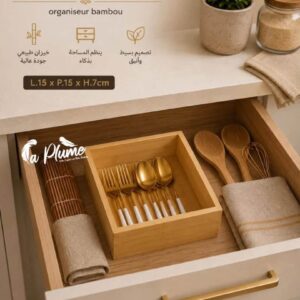 Organiseur de tiroir carré en bambou naturel