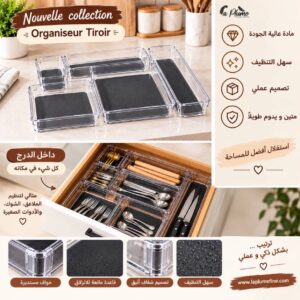 Organiseur Tiroir Rangement Intelligent et Sur Mesure